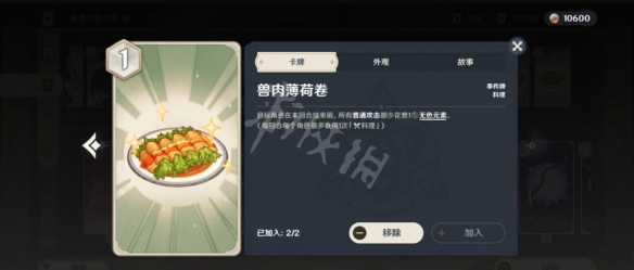 二师兄下载网12