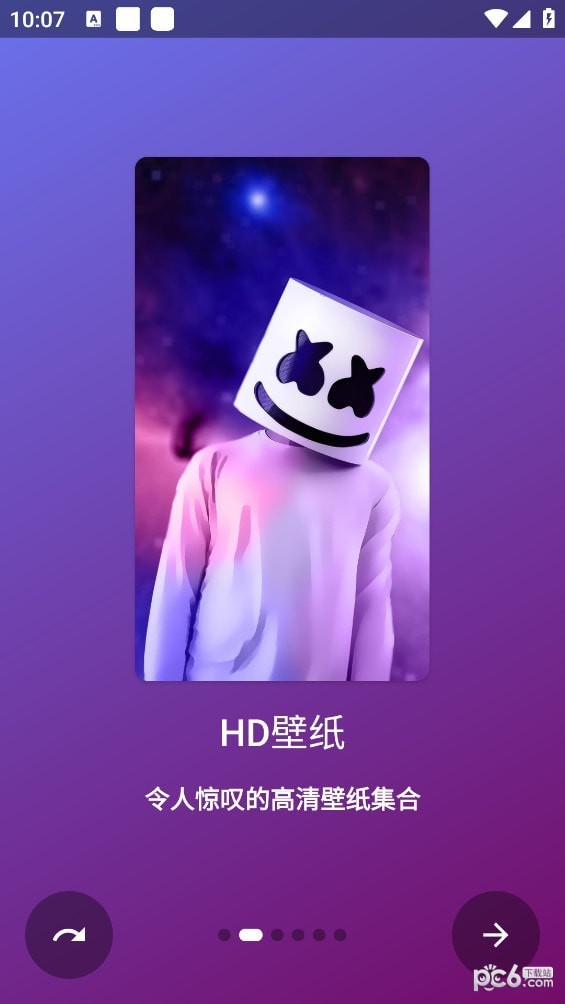 HD壁纸