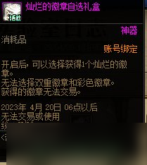 dnf帝国实验室之战攻略 dnf帝国实验室之战怎么过