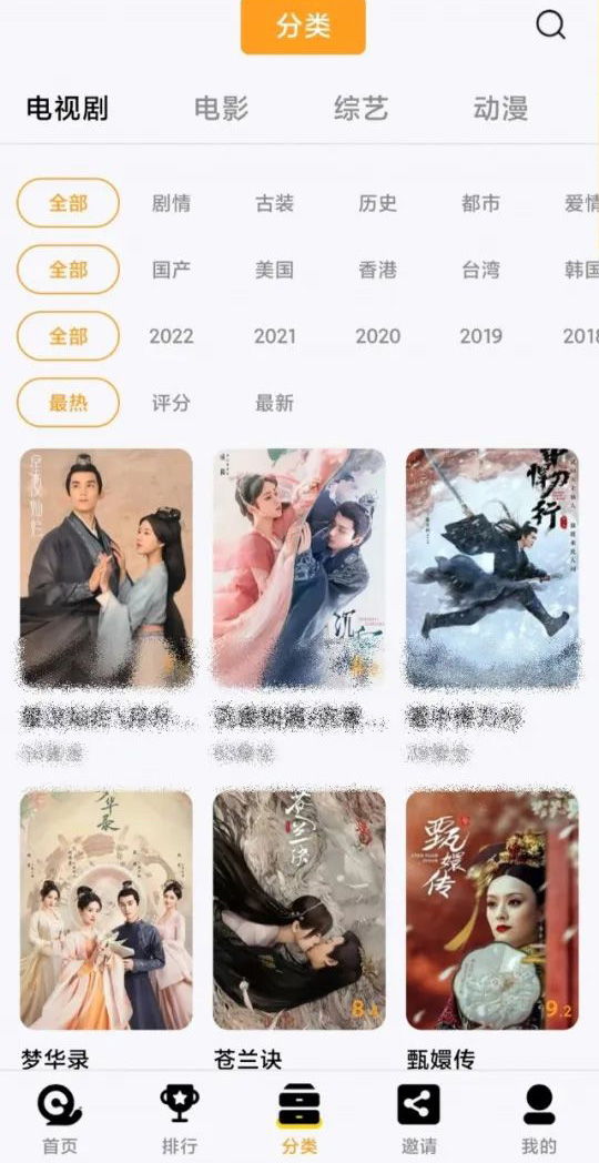 蜂鸟视频App官方下载追剧最新版APP截图