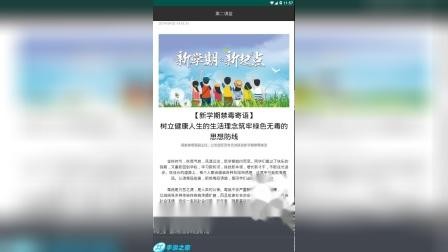 点心书法APP截图