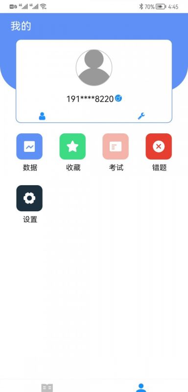 优学玩派APP截图