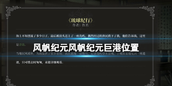 二师兄下载网1