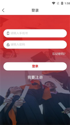 光华学堂APP截图