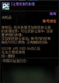 dnf帝国实验室之战攻略 dnf帝国实验室之战怎么过