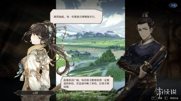 二师兄下载网4