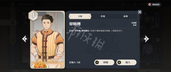 二师兄下载网9