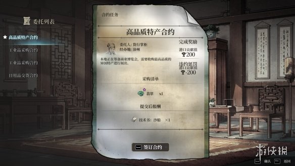 二师兄下载网3