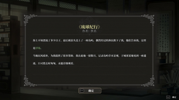 二师兄下载网2