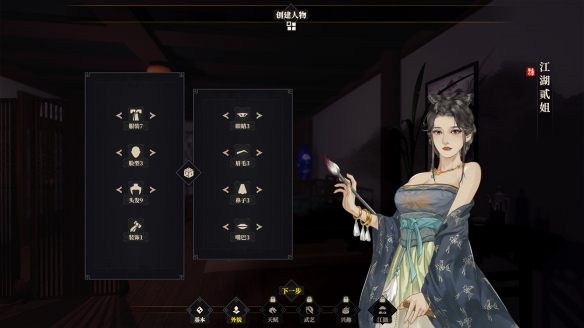 二师兄下载网3