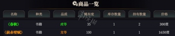 二师兄下载网3