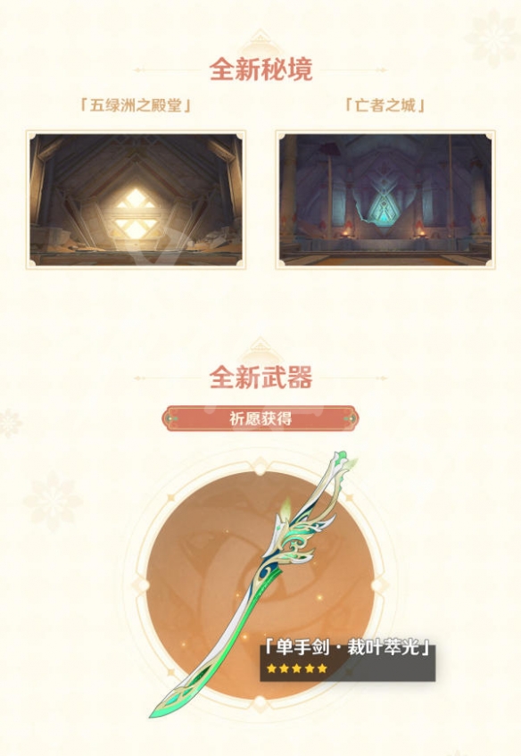 二师兄下载网5