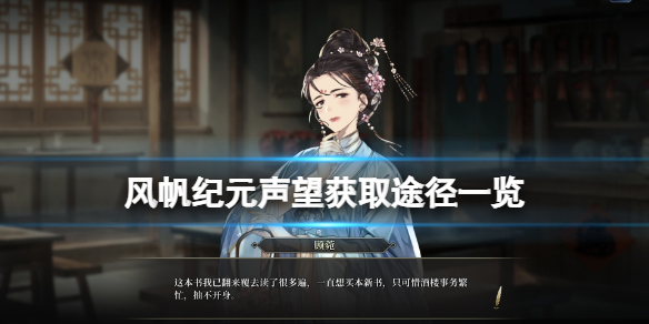 二师兄下载网1