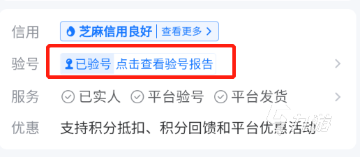 航海王强者之路买号平台选择推荐 航海王强者之路靠谱买号平台介绍