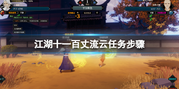 二师兄下载网1