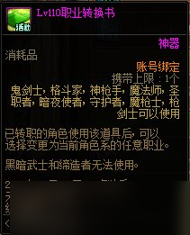 dnf帝国实验室之战攻略 dnf帝国实验室之战怎么过