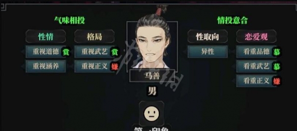 二师兄下载网2