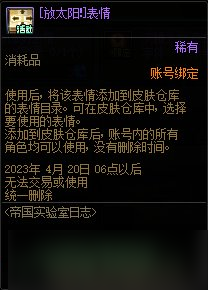 dnf帝国实验室之战攻略 dnf帝国实验室之战怎么过