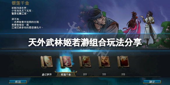 二师兄下载网1