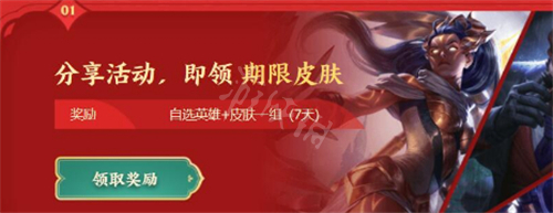 二师兄下载网2