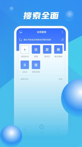 zoom视频会议APP截图