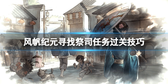 二师兄下载网1