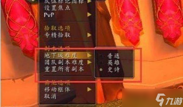 魔兽世界破碎残阳声望怎么刷 wow破碎残阳声望怎么刷