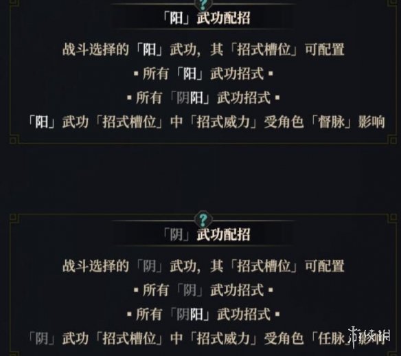 二师兄下载网5