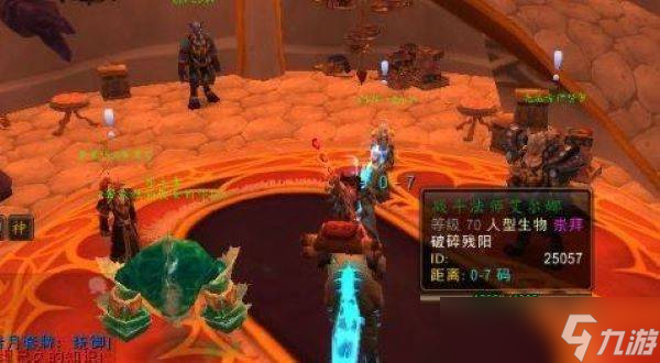 魔兽世界破碎残阳声望怎么刷 wow破碎残阳声望怎么刷