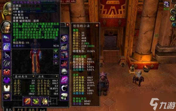 魔兽世界破碎残阳声望怎么刷 wow破碎残阳声望怎么刷