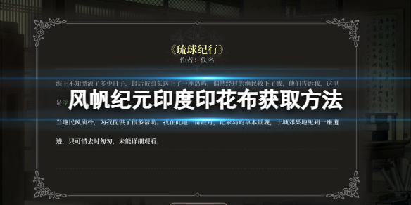 二师兄下载网1