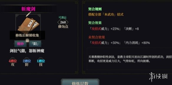 二师兄下载网7