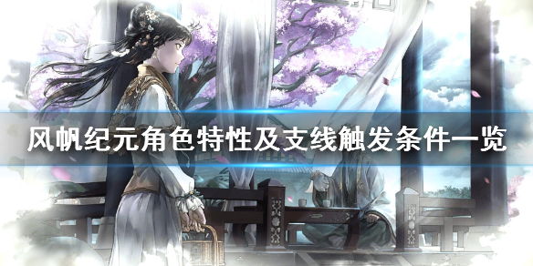 二师兄下载网1