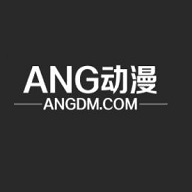 ANG动漫 2023最新版图标