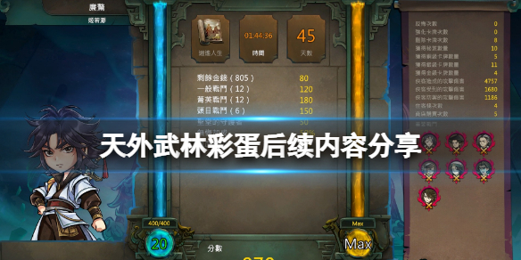 二师兄下载网1