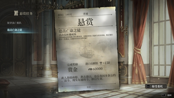 二师兄下载网2