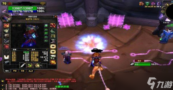 魔兽世界破碎残阳声望怎么刷 wow破碎残阳声望怎么刷