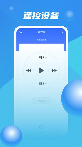 zoom视频会议APP截图