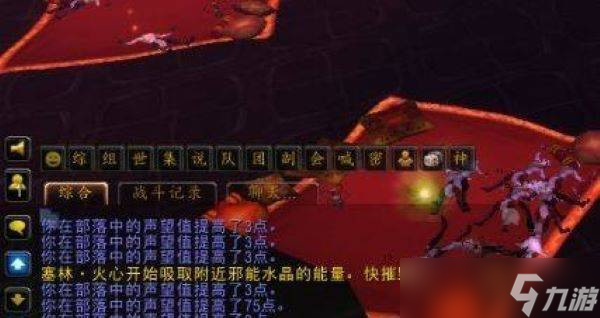 魔兽世界破碎残阳声望怎么刷 wow破碎残阳声望怎么刷