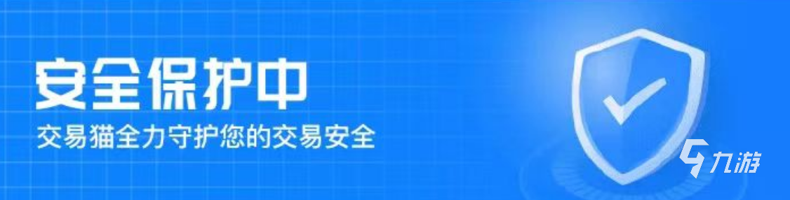 诛仙手游卖号平台介绍 热门游戏账号交易软件哪个好用