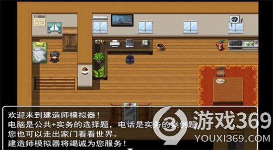 《建造师模拟器》steam页面上线 选择题是考试真题