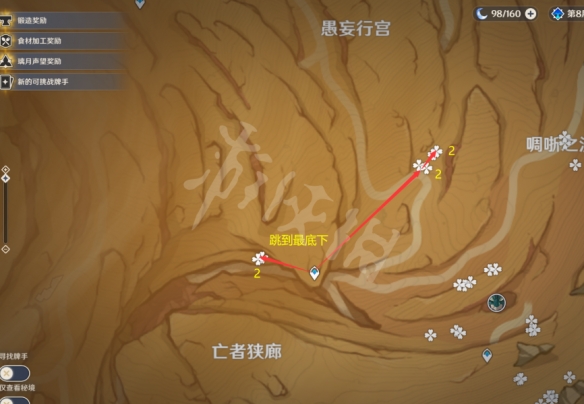 二师兄下载网6