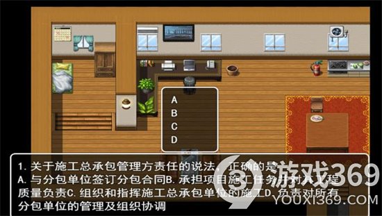 《建造师模拟器》steam页面上线 选择题是考试真题