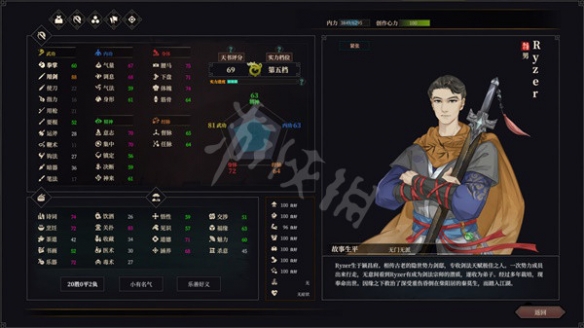 二师兄下载网2