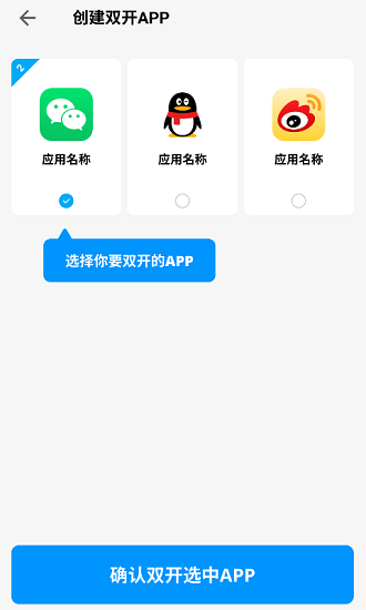 易开空间v1.0.1APP截图