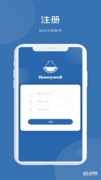 EHS管理系统APP截图