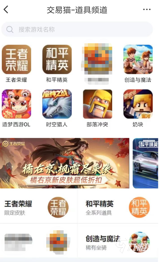 csgo皮肤交易平台哪个好 csgo皮肤交易平台推荐