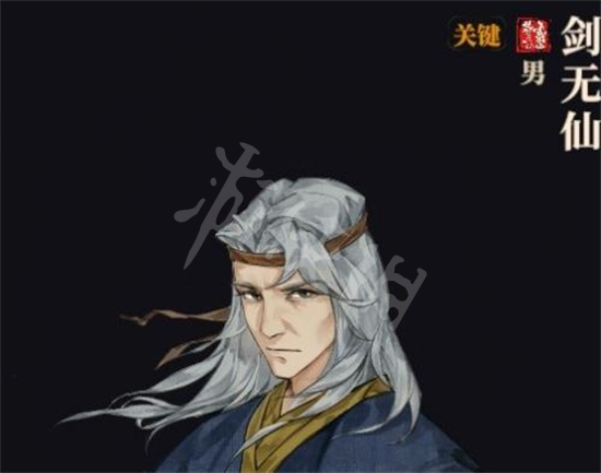 二师兄下载网2