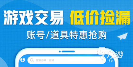 战舰世界在哪里可以买号 好用游戏交易平台分享