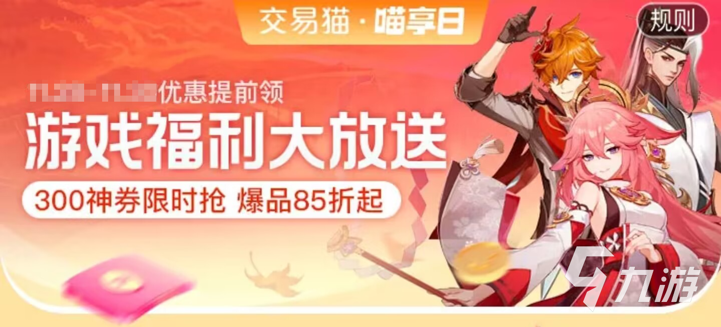 csgo皮肤交易平台哪个好 csgo皮肤交易平台推荐